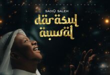 Sadiq Saleh - Darasul Auwal Mp3 Download